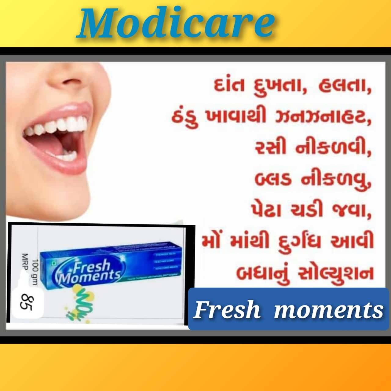 ફ્રેશ મોમેન્ટ in Goradka, Botad, Gujarat