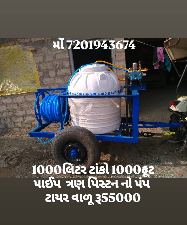 દવા છાંટવા માટે પ્રેશર પંપ  in Godladhar, Rajkot, Gujarat